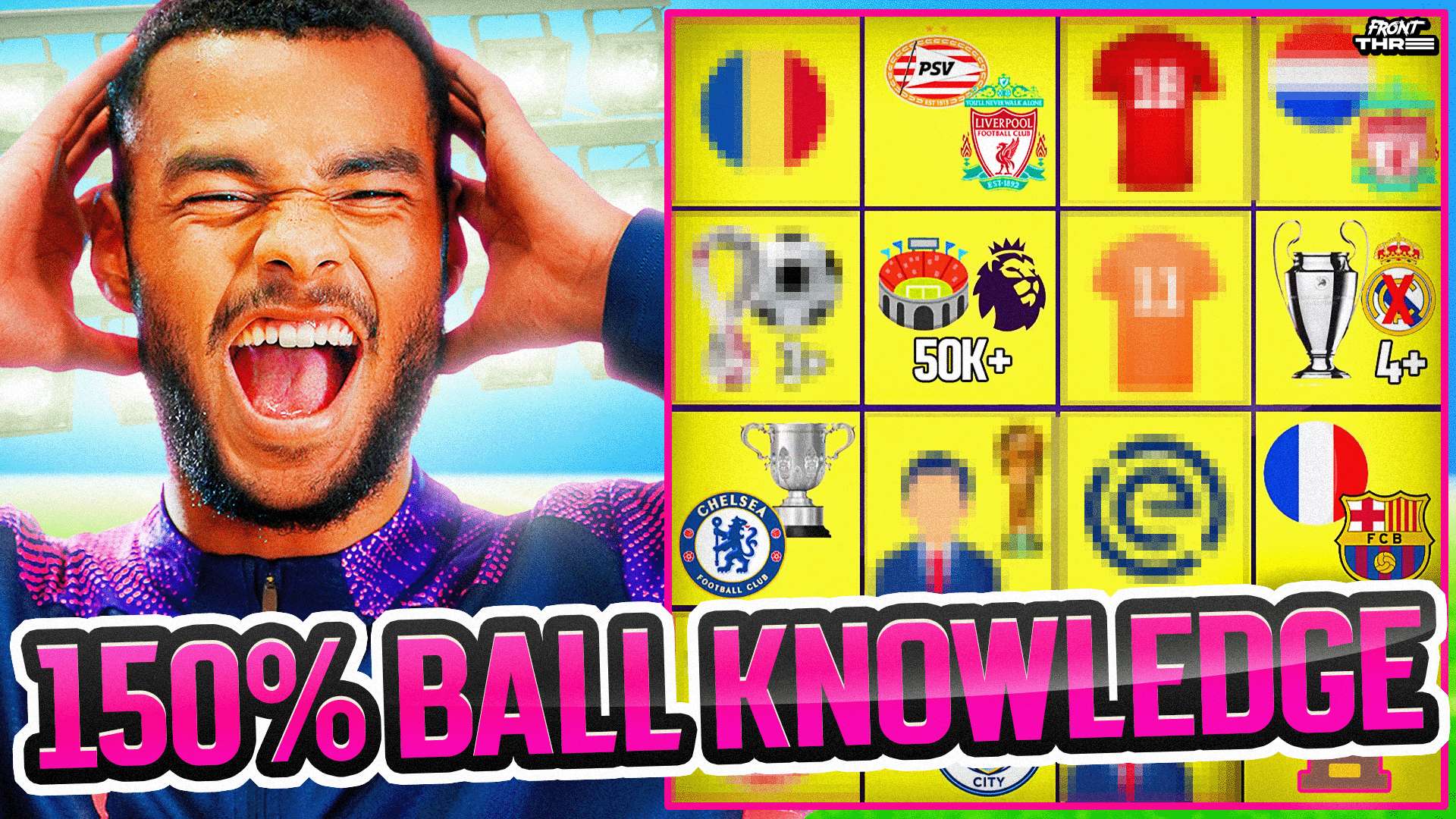 球队的潜力 球队的潜力