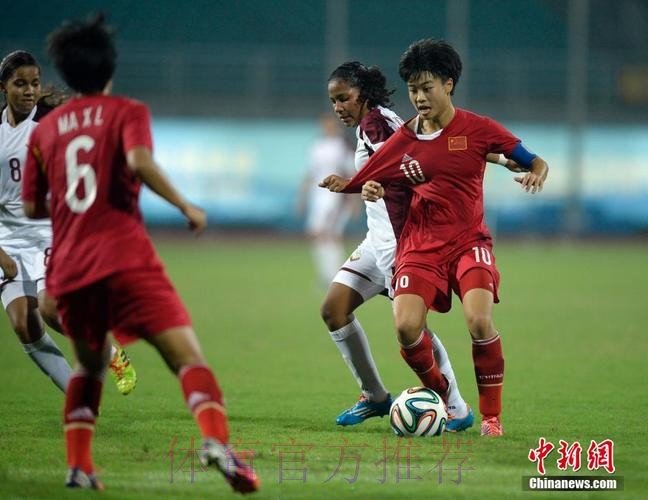 青奥会-中国U15女足5-0委内瑞拉夺冠 青奥会-中国U15女足5-0委内瑞拉夺冠