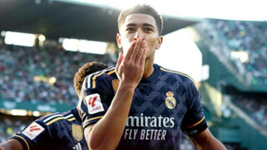 西甲-皇马1-1贝蒂斯 贝林厄姆破门皇马3连胜终结 西甲-皇马1-1贝蒂斯 贝林厄姆破门皇马3连胜终结