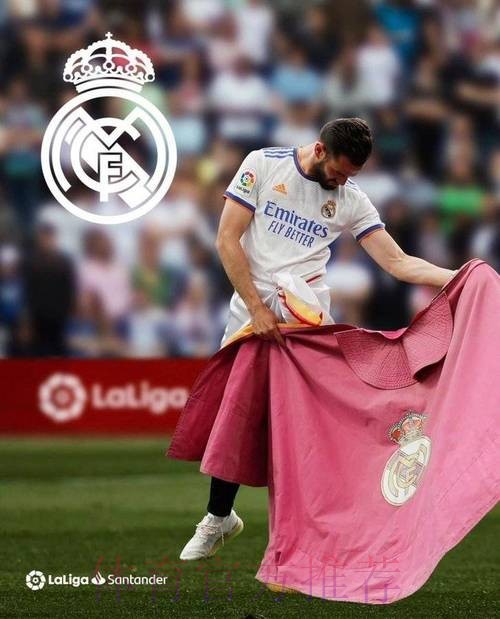 马德里主义者! 纳乔与皇马的故事：24座奖杯